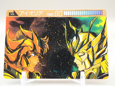 Leo aioria saint d'occasion  Expédié en Belgium