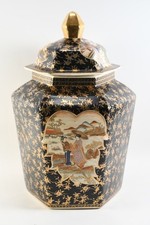 C14c03 große japan gebraucht kaufen  Neu-Ulm