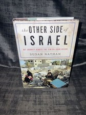 The Other Side Of Israel By Susan Nathan 2005 DJ HB Doubledays segunda mano  Embacar hacia Mexico