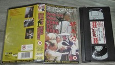 Martial arts master for sale  UK