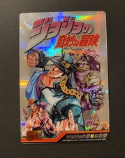 Shonen jump 50th d'occasion  Antony