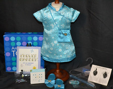 American girl butterfly for sale  Coram