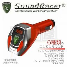 Coureur soundracer ferrari d'occasion  Expédié en France