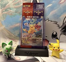 Pokemon promo 001 for sale Pokemon promo 001 for sale  MAIDENHEAD