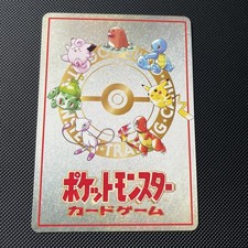 Pokemon japanese pocket for sale  Opa Locka
