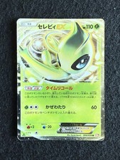 Pokemon card celebi usato  Sant Elpidio a Mare