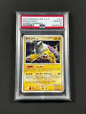 Psa raikou dpbp for sale  TOWCESTER