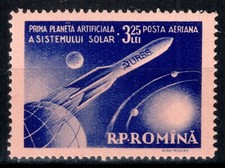 Romania 1959 1764 usato  Spedire a Italy