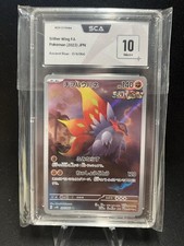 2023 pokemon japanese d'occasion  Labenne