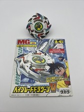 Dragoon beyblade box for sale  Tucson