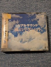 Sega saturn real usato  Spedire a Italy