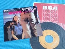 SCORPIONS 7" Single Only A Man / Lady Starlight 1980 RCA Japan SS-3267 comprar usado SCORPIONS 7" Single Only A Man / Lady Starlight 1980 RCA Japan SS-3267 comprar usado  Enviando para Brazil