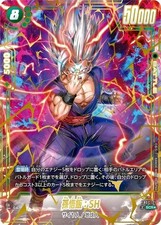 Dragon Ball Fusion World Son Gohan SH FB07-121 SCR paralelo japonês comprar usado  Enviando para Brazil