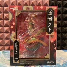 Kasane Teto Yoshiwara Lament Ver. Good Smile Company escala 1/7 *USADO* vendedor dos EUA, usado comprar usado  Enviando para Brazil