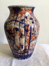 Vase imari chine d'occasion  Nice-
