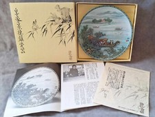 China 1990 imperial for sale  KESTON