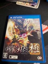Jogo fotovoltaico PS Vita TOUKIDEN KIWAMI Sony Playstation estará em japonês, usado comprar usado  Enviando para Brazil