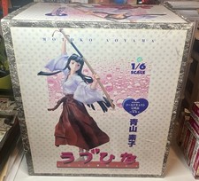 Love hina cold for sale  Brooklyn