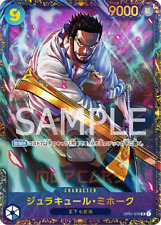 One piece card usato  Orsago