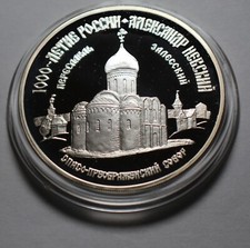 Moeda vintage prata prova 3 rublos 1995 Catedral da Transfiguração do Salvador #112 comprar usado  Enviando para Brazil
