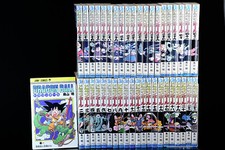Dragon ball vol.1 d'occasion  Expédié en Belgium