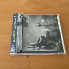 JAPAN TIN DRUM JAPAN CD OBI VJCP-23207 comprar usado  Enviando para Brazil