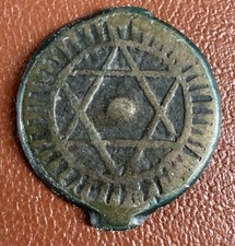 Bronze. falus marocain d'occasion  Saint-Mandé