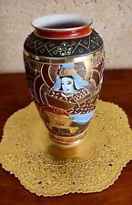 Vase satsuma porcelaine d'occasion  France