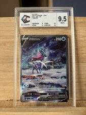 Suicune gg38 gg70 d'occasion  Thuir