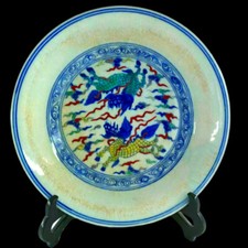 Placa de porcelana chinesa antiga Qinghua pintada à mão Kirin marca Ming Chenghua, usado comprar usado  Enviando para Brazil