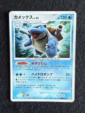 Pokemon card blastoise usato  Sant Elpidio a Mare
