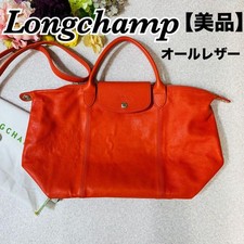 Bolsa Longchamp Feminina Rara Pliage Cuir Todo Couro 2 Vias Laranja Edição Limitada Muito Bom Estado comprar usado Bolsa Longchamp Feminina Rara Pliage Cuir Todo Couro 2 Vias Laranja Edição Limitada Muito Bom Estado comprar usado  Enviando para Brazil