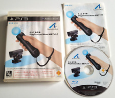 Playstation move playstation d'occasion  Plan-d'Orgon