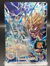 Son Gohan Secret raro Super Dragon Ball heróis japonês holográfico Bandai ABS-11 comprar usado  Enviando para Brazil