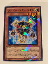 Vylon tesseract dt12 d'occasion  Paris XIII