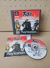 Bushido blade ps1 d'occasion  Le Luc