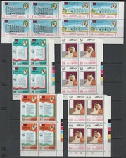 Qatar 1975 independence for sale  Owings Mills