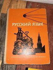 Ddr russisch russisches gebraucht kaufen  Wurzen