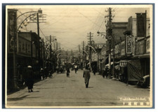 Japon kobe yoshidamschi d'occasion  Pagny-sur-Moselle