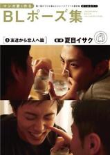 Fabriqué artiste manga d'occasion Fabriqué artiste manga d'occasion  Expédié en France