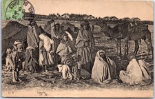 Tunisie gourbi tunisien d'occasion  France