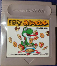 Yoshi cookie nintendo d'occasion  Villers-Cotterêts