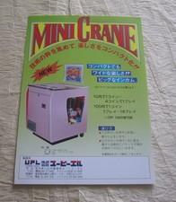 Upl mini gru usato  Fano