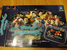 Arcade stick virtua d'occasion  Rennes-