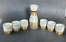 7 japanese sake pieces set for sale 7 japanese sake pieces set for sale Medford