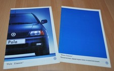 1999 Volkswagen VW Polo Classic Brochure Broszura RU na sprzedaż  PL