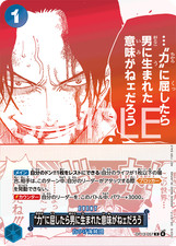 One piece card usato One piece card usato  Orsago