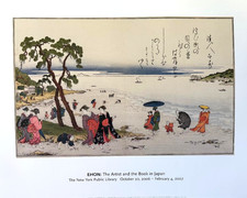 Kitagawa utamaro artist for sale  Mount Gilead