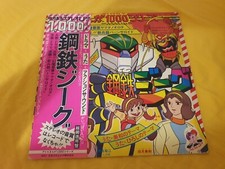 Jeeg robot drama usato  Italia