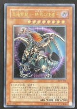 Chaos imperatordrache bpt gebraucht kaufen  Neuss